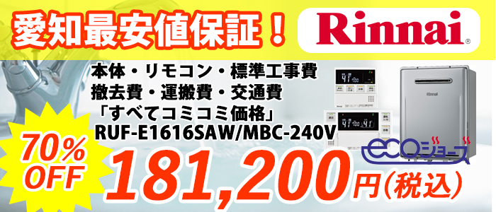 REW25C2BKSCM　TOTO　湯ぽっと　小型電気温水器　約25L据え置きタイプ　温度調節タイプ　AC200V　タイマー付 - 2